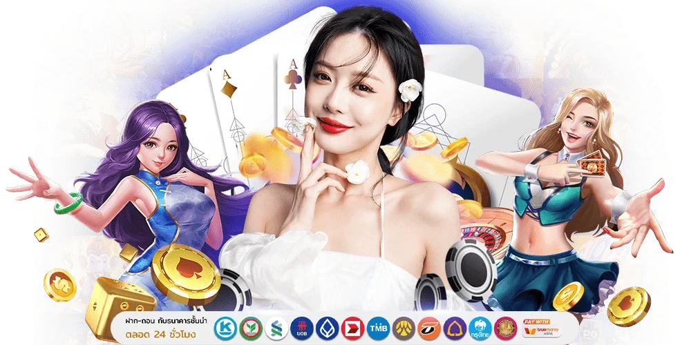 MEGAGRAND เว็บพนันที่ให้มากกว่าความบันเทิง